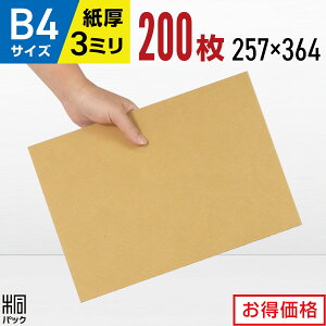 _{[ i{[ H B4 TCY 200 (257x364) _{[ B4 _{[V[g ɏՍ DIY 䎆 Wp ⋭ Ŕ Hp  z  ʔ ʔ̗p Y_{[  i{[