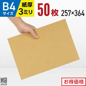_{[ i{[ H B4 TCY 50 (257x364) _{[ B4 _{[V[g ɏՍ DIY 䎆 Wp ⋭ Ŕ Hp  z  ʔ ʔ̗p Y_{[  i{[ 