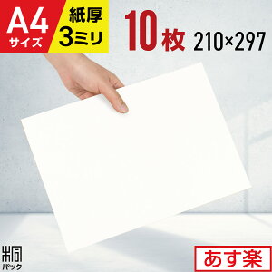  _{[ i{[ H A4 10 (210x297) _{[ A4 _{[V[g ɏՍ DIY 䎆 Wp ⋭ Ŕ Hp  z  ʔ ʔ̗p G`  CXg Lp