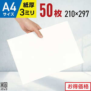  _{[ i{[ H A4 50 (210x297) A4 _{[V[g ɏՍ DIY 䎆 Wp ⋭ Ŕ Hp  z  ʔ ʔ̗p G`  CXg LpX