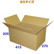 ダンボール 段ボール 90サイズ 30枚 (宅配100サイズ 3mm厚 415x270x205) ダンボール箱 段ボール箱 100サ…
