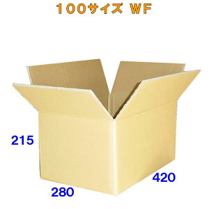 ダンボール 段ボール 100サイズ 20枚 (8mm厚 420x280x215)ダンボール箱 段ボール箱 宅配 100 引っ越し 引越し用ダンボール 引越 強い 厚手 海外 輸出 梱包 通販 輸出梱包 重量物 発送 荷造り 単身用