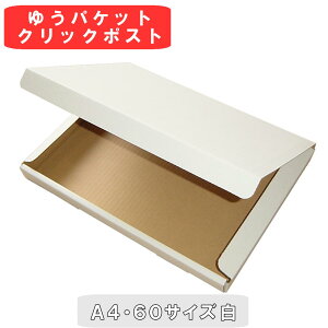  䂤pPbg NbN|Xg  A4 i{[ 90 (325x240x29) _{[ ^ i{[  z 60TCY 䂤pPbg A4 _{[ NbN|Xg ő ꂢ Mtg v[g