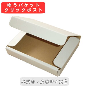  䂤pPbg  A6 NbN|Xg i{[ 150 (160x123x29) ^  _{[ A6TCY 䂤pPbg  A6 _{[  G nhCh ANZT[ ʔ  `O `