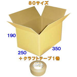 ダンボール クラフトテープの人気商品 通販 価格比較 価格 Com ダンボール クラフトテープの人気商品 通販 価格比較 価格 Com