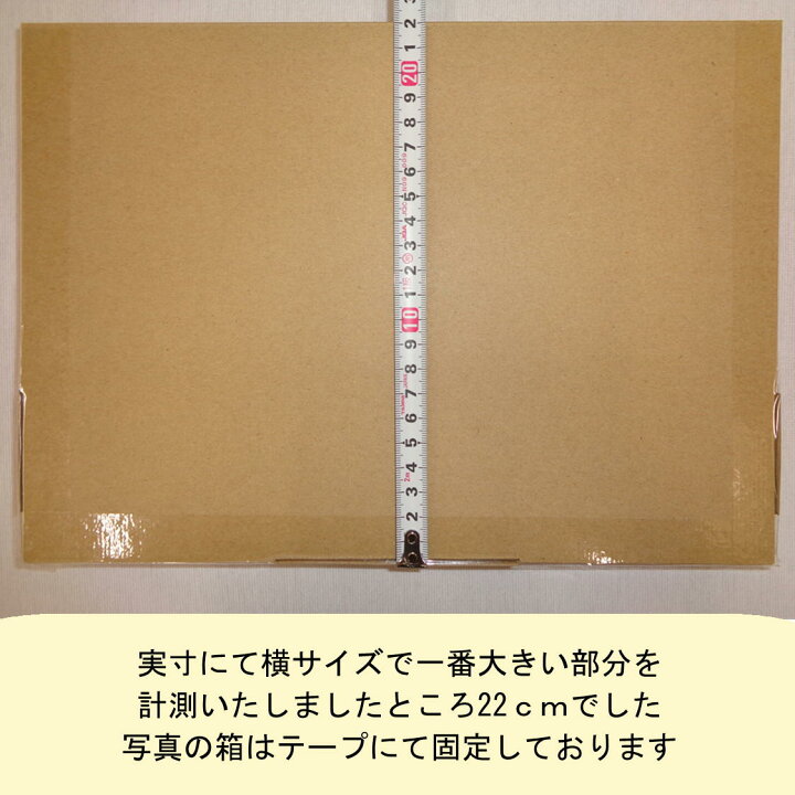 楽天市場】ネコポス 箱 3cm A4 200枚 (308x221x28) ネコポス 3cm 