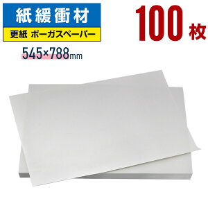 {[KXy[p[ 788×545mm 100 X 玆 U {[JXy[p[  ɏՍ    甼 p wZp Đ m ی ی  _{[  i{[ 