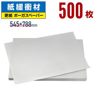 y@lz{[KXy[p[ 788×545mm 500 X 玆 U {[JXy[p[  ɏՍ    甼 p wZp Đ m ی ی   _{[ 