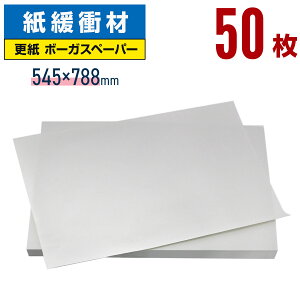 キャップ 梱包 ダンボールの人気商品・通販・価格比較 - 価格.com
