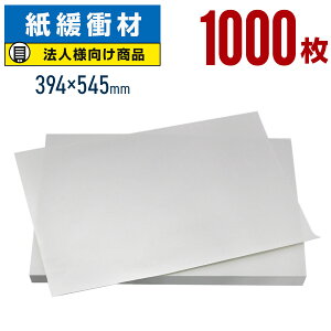 y@lz{[KXy[p[ 394×545mm 1000 X 玆 U {[JXy[p[  ɏՍ    甼 p wZp Đ m ی ی  _{[ 