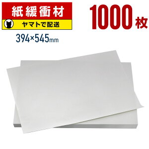 {[KXy[p[ 394×545mm 1000 X 玆 U {[JXy[p[  ɏՍ    甼 p wZp Đ m ی ی   ŋz