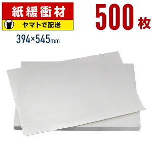 {[KXy[p[ 394×545mm 500 X 玆 U {[JXy[p[  ɏՍ    甼 p wZp Đ m ی ی   ŋz