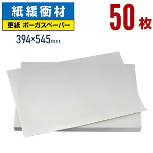 {[KXy[p[ 394×545mm 50 X 玆 U {[JXy[p[  ɏՍ    甼 p wZp Đ m ی ی  _{[  i{[ 