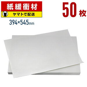 {[KXy[p[ 394×545mm 50 X 玆 U {[JXy[p[  ɏՍ    甼 p wZp Đ m ی ی   ŋz