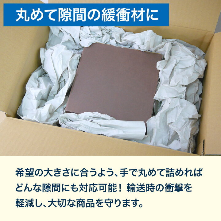 楽天市場】【法人特価】ボーガスペーパー 394×545mm 1000枚 更紙 