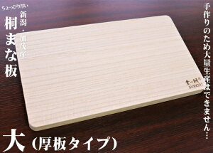 ˂܂Ȕy 25mm@Made in Japan@{Ƌ̒_Α˒\zyːElō̂܂Ȕzyɏ㖏ڔ@y Y@{ Lb`@LO@ ˖Cށ@܂Ȃzy