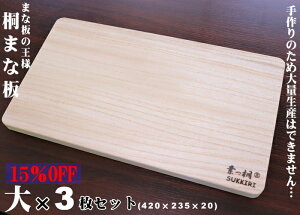 木製 まな板 まな板 カッティングボードの人気商品 通販 価格比較 価格 Com