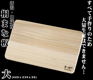 キャンプ 包丁 まな板の通販 価格比較 価格 Com