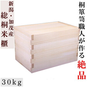 ylCNO.1z΋˒\yEl̖{̕ğCy30kgzyMade in Japanzyō̍YĂтzyV̕Ĕ_Ɛizy˕ğC30LpXChzy1ʊlzy΋˒\yz厖ȂĂ