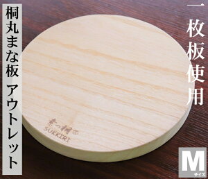 y20OFFzyMTCYzyAEgbgzꖇgp@܂邲Ǝϕ Hŋ ECX΍ S S R  qIyˁ@ۂ܂Ȕ MTCY AEgbg zyz