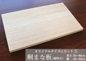 I[_[˂܂Ȕ5 yTCYz IWi TCY y lCy˂܂ȔzyLb`ɍ킹TCYɃJbg܂z