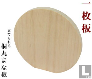 yHΉzyMade in Japanzy˂̈ꖇgpzyĂˊۂ܂ȔLTCYzy{̉Ƌ̒_@Α˒\Elō̋˂܂ȔzϕŁ@ہ@Rہ@S@qIy