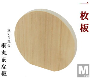 yHΉzyMade in Japanzy˂̈ꖇgpzyĂˊۂ܂ȔMTCYzy{̉Ƌ̒_@Α˒\Elō̋˂܂ȔzϕŁ@ہ@Rہ@S@qIy