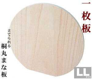 yHΉzyMade in Japanzy˂̈ꖇgpzyĂˊۂ܂ȔLLTCYzy{̉Ƌ̒_@Α˒\Elō̋˂܂ȔzϕŁ@ہ@Rہ@S@qIy