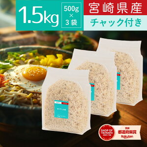 RHi ؂花卪 Ȃ {茧Y 500g Wbp[t S ؊卪 ؂卪  V ؊卪 Y  }Nr Ɩp `bNthC S J