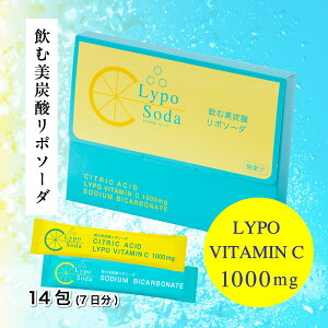 yLypo Soda z |\[r^~C 14 1Tԕ Lypo Vitamin C 1000mg r^~C Tvg |\[ |\[_ Ci[PA Tv NG_ e N  