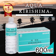 【1,000円OFFで3,980円→2,980円】 霧島自然食品 AQUA KIRISHIMA 600ml 24本 シリカ水 水の世界大会出場 …