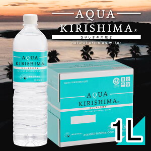 �������R�H�i AQUA KIRISHIMA 1L 12�{ �V���J�� �yPFAS ���������K�����z �A�N�A�L���V�} �������� 1���b�g�� �~�l�����E�H�[�^�[ �� �V���J ���d�� �V�R�� 1l �{�茧