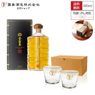 〈玉〉金霧島でカンパイ!! 900ml 30度 化粧箱入り オリジナルグラス2個 霧島酒造 健麗酒 酒 冬虫夏草 黒…