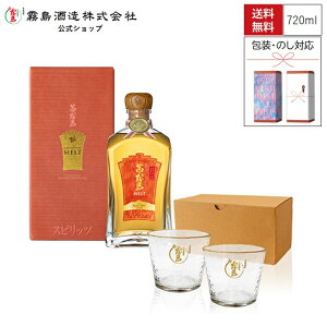 MELTŃJpC!! 720ml 30x ϔ IWiOX2   M g ߂  ̓ ̓  䒆 c hV  Ε Ε o^C 