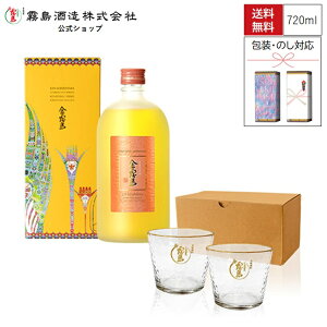 ŃJpC!! 720ml 25x ϔ IWiOX2    ~đ  EX ̓ ̓  䒆 c hV  Ε Ε o^C 