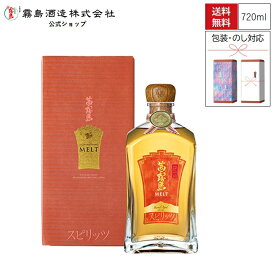 茜霧島MELT 720ml 30度 化粧箱入り 霧島酒造 酒 樽貯蔵 メルト めると 茜霧島 母の日 父の日 お中元 御中元 残暑見舞 敬老 長寿 お歳暮 御歳暮 バレンタイン 御祝 御礼 プレゼント ギフト お酒 記念