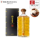 〈玉〉金霧島 900ml 30度 化粧箱入り 霧島酒造 健麗酒 酒 金霧島 長期貯蔵 角瓶 母の日 父の日 お中元 御中元 残暑見…