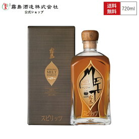 KIRISHIMA MELT BARLEY 21年 720ml 30度 化粧箱入り 霧島酒造 酒 樽貯蔵 メルト めると 麦焼酎 母の日 父の日 お中元 御中元 残暑見舞 敬老 長寿 お歳暮 御歳暮 バレンタイン 御祝 御礼 プレゼント ギフト お酒