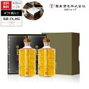〈玉〉金霧島2本セット 900ml 30度 化粧箱入り 霧島酒造 健麗酒 酒 金霧島 長期貯蔵 角瓶 母の日 父の日 お中元 御中…