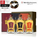 黒霧島MELT＋赤霧島MELT＋茜霧島MELTセット 各720ml 30度 化粧箱入り 霧島酒造 酒 樽貯蔵 メルト めると 黒霧島 赤霧…