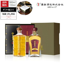 〈玉〉金霧島+赤霧島MELTセット各30度 化粧箱入り 霧島酒造 酒 樽貯蔵 メルト めると 赤霧島 金霧島 母の日 父の日 お中元 御中元 残暑見舞 敬老 長寿 お歳暮 御歳暮 バレンタイン 御祝 御礼 プレゼント ギフト お酒 記念