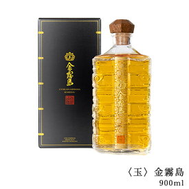 〈玉〉金霧島 900ml 30度 化粧箱入り 霧島酒造 健麗酒 酒 金霧島 長期貯蔵 角瓶 母の日 父の日 お中元 御中元 残暑見舞 敬老 長寿 お歳暮 御歳暮 バレンタイン 御祝 御礼 プレゼント ギフト お酒