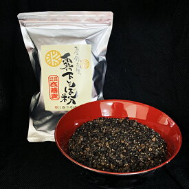 殻付きそばの実【国産 玄蕎麦】 400g / 1kg /10kg