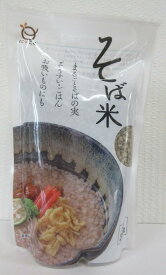 日穀製粉 そば米（むきそば） 300g