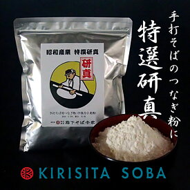 昭和産業【特選研真(ケンシン)】割粉・小麦粉 400g /1kg /10kg
