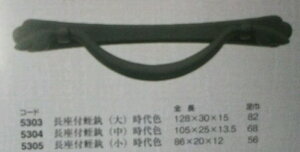 @c}~茚DIY@m[utgEEFE56mmiԍ6165305