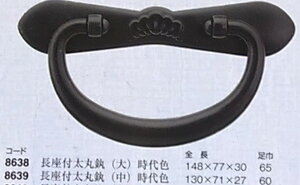 őc}~DIY gtۂEEFE60mmiԍ6168639