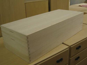 桐衣装箱シンプル木製 木箱総桐衣装箱(浅) 高さ24、5cm 収納 着物 オリジナル 細臍組し様幅960mmでたとう紙を折らずに収納できます ポイント 製造直売 商品番号0023ASA