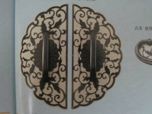 ˂񂷋Y@O@@teO@iԍ61632556