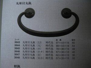 DIYo@c}~@a񂷁@˂񂷁@ۍtۂ@@F@32mm@iԍ6163648